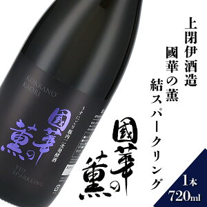 yӂ邳Ɣ[Łz{ ̒n ؂̌O Xp[NO 720ml 1{Ɏ ̍ VRA Xp[NO 암m  茧 s n   Mtg Ε t[eB