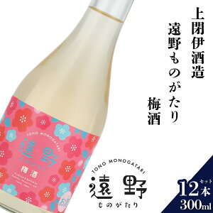 yӂ邳Ɣ[Łz ̒n ̂ ~ 300ml 12{Zbg Ɏ 썂~ 암m  ʎ L[ k 茧 s  Mtg   n yY 