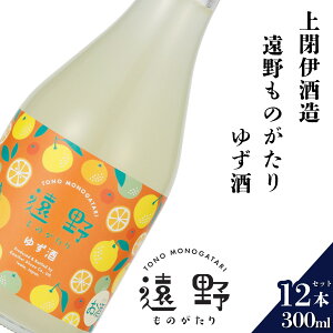 yӂ邳Ɣ[Łz̒n ̂ 䂸 300ml 12{Zbg Ɏ Mq ʎ L[ 암m  k 茧 s  Mtg   { n 