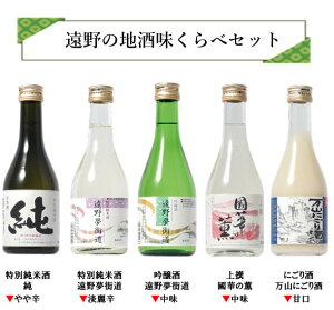 yӂ邳Ɣ[Łz{   n ݂ Zbg 300ml ×5{ / ʏĎ  ɂ  Ɏ 암m k 茧 s n   Mtg t[eB[ 
