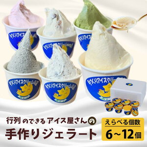yӂ邳Ɣ[Łz WF[g 6`12 Zbg (  / `R`bv / oj / F / Xgx[ / [Y/ڂ ) ACX ACXN[  lߍ킹 v[g M