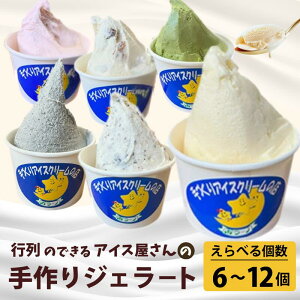 yӂ邳Ɣ[Łz WF[g 6`12 Zbg (  / `R`bv / oj / F / Xgx[ / [Y/ڂ ) ACX ACXN[  lߍ킹 v[g M