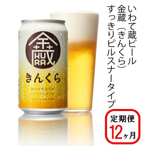 yӂ邳Ɣ[Łz 12₢đ v~A r[(350ml×24{×12)288{ Zbguvnr[ Ntgr[   Mtg  ƈ j җj a j o[