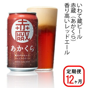 yӂ邳Ɣ[Łz 12₢đ v~A r[(350ml×24{×12)288{ Zbguԑvnr[ Ntgr[   Mtg  ƈ j җj a j o[