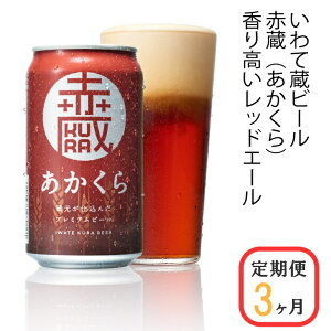 yӂ邳Ɣ[Łz 3₢đ v~A r[(350ml×24{×3)72{ Zbguԑvnr[ Ntgr[   Mtg  ƈ j җj a j o[x
