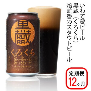 yӂ邳Ɣ[Łz 12₢đ v~A r[(350ml×24{×12)288{ Zbguvnr[ Ntgr[   Mtg  ƈ j җj a j o[