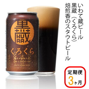 yӂ邳Ɣ[Łz 3₢đ v~A r[(350ml×24{×3)72{ Zbguvnr[ Ntgr[   Mtg  ƈ j җj a j o[x
