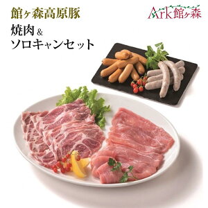 yӂ邳Ɣ[ŁzكX ē&\LZbg ؓ [X  \[Z[W ECi[Ă o[xL[ BBQ \Lv Hה