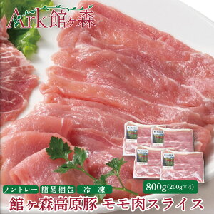 yӂ邳Ɣ[ŁzكX XCX 800g (200g×4) fC[XgbN Ⓚ  y  ؓ  uߕ ē u ؏`  ؘ N q O  ArkكX  