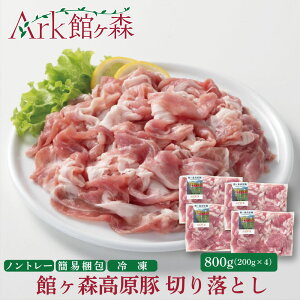 yӂ邳Ɣ[ŁzكX ؂藎Ƃ 800g (200g×4) fC[XgbN Ⓚ  y  ؓ  uߕ ē u ؏`  ؘ N q O  ArkكX  كX