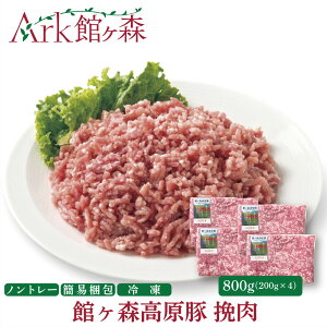 yӂ邳Ɣ[ŁzكX ғ 800g (200g×4) fC[XgbN Ⓚ  y  ؓ Ђ ؂Ђ  ֗ no[O }[{[ ؂ڂ N q O  ArkكX 