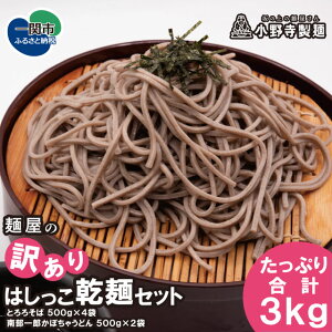 yӂ邳Ɣ[Łzˉ́y󂠂z͂˃Zbg (Ƃ낻500g×4܁E암YڂႤǂ500g×2)