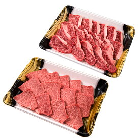 【ふるさと納税】格之進 門崎熟成肉 カルビ焼肉(500g)＋特選カルビ焼肉(500g) 牛肉 BBQ 冷凍 人気