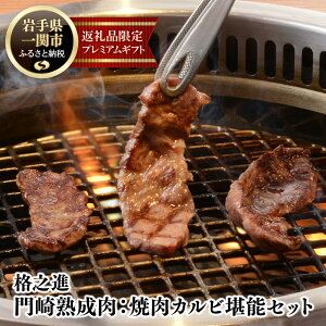 yӂ邳Ɣ[ŁziVi  n ē Jr \ Zbg (Jr250g/70gjv~A Y  Y     蕨 Mtg  Ⓚ lC o[xL[ BBQ 
