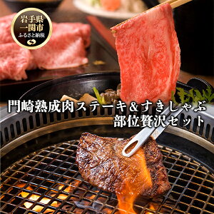 yӂ邳Ɣ[ŁziVi  n Xe[L   ʕ ґ Zbg v~A  Y  Y     蕨 Mtg  Ⓚ lC o[xL