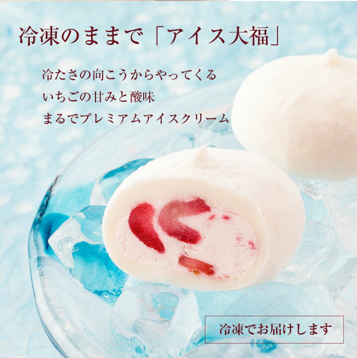 ご予約品 ごま摺りゆめソフトmixアイス 塩ずんだソフトmixアイス Fucoa Cl