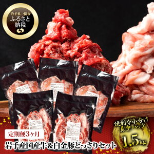 yӂ邳Ɣ[Łzy  3 z   ؓ ؂藎Ƃ ǂ Zbg 1.5kg ( Y 600g /  900g )y iVi  Ⓚ   Ă Ԃ   ؘ 蕨 Mt
