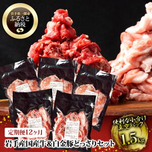 yӂ邳Ɣ[Łz 12 iVi   ؓ ؂藎Ƃ Zbg 1.5kg (Y600g/900g) ӂ邳Ɣ[ ē Ă Mtg Xe[L Ԃ  蕨 lC  Vs 