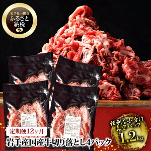 yӂ邳Ɣ[Łz 12 iVi  ؂藎Ƃ ӂ邳Ɣ[ 1.2kg (300g×4) ӂ邳Ɣ[ ē Ă Mtg Xe[L Ԃ  蕨  lC   