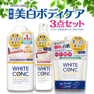 yӂ邳Ɣ[Łz {fBPA 3_ Zbg (Vv[/CCN[/{fB[V) zCgRN e ϕi p WHITECONC Mtg pi RX }[i[RX`bNX