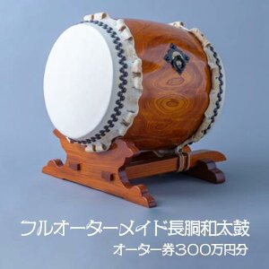 yӂ邳Ɣ[ŁzytI[_[ChaہzI[_[300~