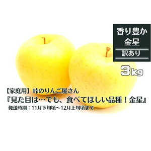 yӂ邳Ɣ[Łzs\ ̂񂲉  3kgi10`12 ʓj ƒp ь  S 茧 ʕ t[c 