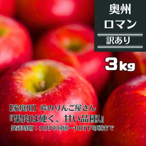 yӂ邳Ɣ[Łzs\ ̂񂲉 B} 3kgi10`12 ʓj ƒp ь  S 茧 ʕ t[c 