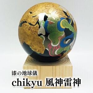 yӂ邳Ɣ[ŁzChikyu __ ӂ邳Ɣ[ nV `H| H|i   qmL ێO ֎s 茧