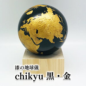 yӂ邳Ɣ[ŁzChikyu E ӂ邳Ɣ[ nV `H| H|i   qmL ێO ֎s 茧