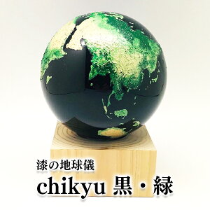 yӂ邳Ɣ[ŁzChikyu E ӂ邳Ɣ[ nV `H| H|i   qmL ێO ֎s 茧