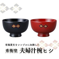 楽天市場】丸三漆器 秀衡塗の通販