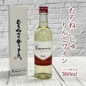 yӂ邳Ɣ[Łzނˁ[ 񂲃C n[t{g 360ml×1{
