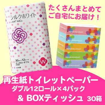 アイテムID:667983の画像2枚目