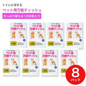 ちり紙 10枚の通販 価格比較 価格 Com ちり紙 10枚の通販 価格比較 価格 Com