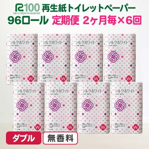 yӂ邳Ɣ[Łz  u v6 gCbgy[p[ _u 30m 96[ (12R×8pbN) ܂Ƃߔ ӂ邳Ɣ[ GR TCN Đ  _炩 z  pi e 