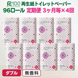 �y�ӂ邳�Ɣ[�Łz ����� 3������1�� �v4�� �g�C���b�g�y�[�p�[ �_�u�� 30m 96���[�� (12R×8�p�b�N) �܂Ƃߔ��� �ӂ邳�Ɣ[�� �G�R ���T�C�N�� �Đ��� ������ �z���� ������ ���p�i ��e�� �֗� 