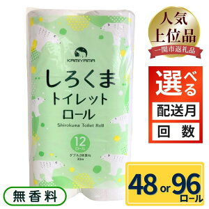 yӂ邳Ɣ[ŁzgCbgy[p[ 낭 _u 48[ 4pbN 96[ 8pbN ӂ邳Ɣ[ gCbgy[p[_u pi Y h   e ܂Ƃߔ h 