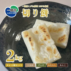 yӂ邳Ɣ[Łz؂ Y 茧 ֎Y Iׂ 2kg / 4kg / ^t 2kg (    ݂炵 ) ˖ݕ 100  Y   ؂  VN ۑH H Ⓚ