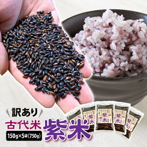 yӂ邳Ɣ[Łz] 4.7 󂠂 Ñ  150g×5 v750g  Zbg      Y ӂ邳Ɣ[ X[p[t[h AgVAj h{ N e K\