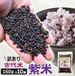 yӂ邳Ɣ[Łz 󂠂 Ñ  150g 10 v1500g  Zbg       h{ AgVAj Y  Ԑ  ɂ ٓ J[ R Hi   
