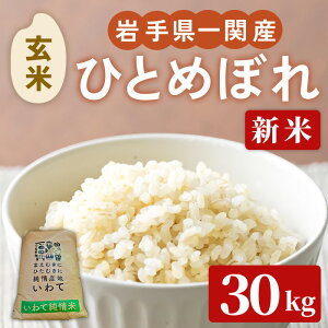 yӂ邳Ɣ[Łzs\I2025N11{珇\聄yߘa7NY Vāz֎sY ЂƂ߂ڂ ā 30kg (30kg×1)    R uh   ͂ ɂ 