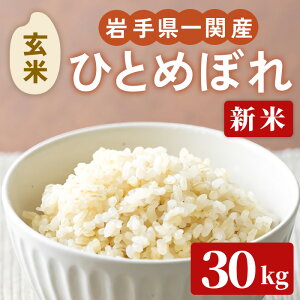 yӂ邳Ɣ[Łzs\I2025N11{珇\聄yߘa7NY Vāz֎sY ЂƂ߂ڂ ā 30kg (30kg×1)    R uh   ͂ ɂ 