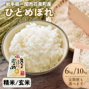yӂ邳Ɣ[ŁzЂƂ߂ڂ 6kg 10kg       ٓ   R   uh ͂    ɂ 茧 ֎s