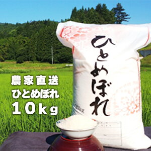 yӂ邳Ɣ[Łzߘa6NY 厩RňĂ ЂƂ߂ڂ 10kg Iׂe     ͂ R  茧 ֎s