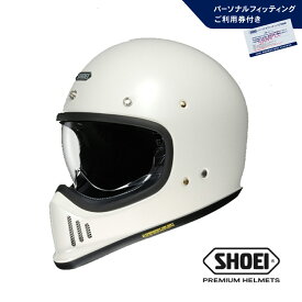 【ふるさと納税】SHOEI ヘルメット「EX-ZERO オフホワイト」 (S / M / L / XL / XXL) パーソナルフィッティングご利用券付 バイク フルフェイス ショウエイ バイク用品 ツーリング SHOEI品質 shoei スポーツ 旅行 旅 観光 安全 純正 ライダー メンズ レディース 岩手 一関