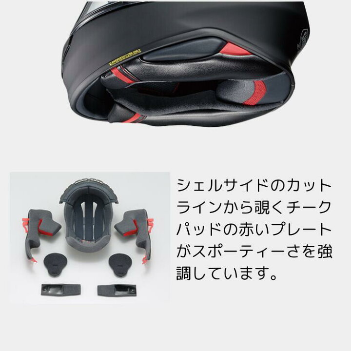 楽天市場】【ふるさと納税】SHOEI ヘルメット「Z-8 バサルトグレー  
