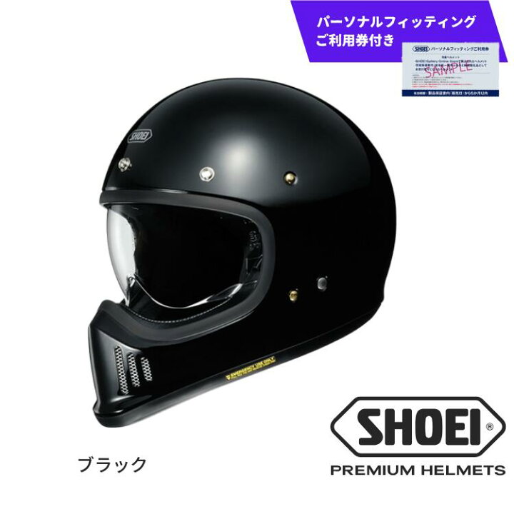 楽天市場】【ふるさと納税】SHOEI ヘルメット「EX-ZERO オフホワイト  