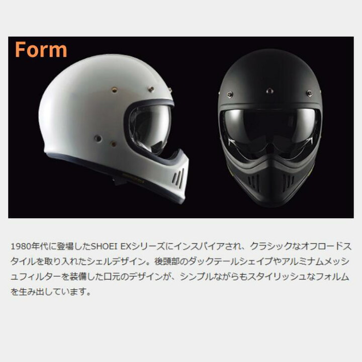 楽天市場】【ふるさと納税】SHOEI ヘルメット EX-ZERO マットブラック  