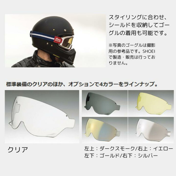 楽天市場】【ふるさと納税】SHOEI ヘルメット EX-ZERO マットブラック  