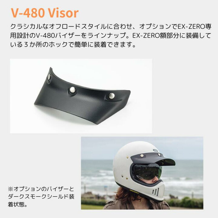 楽天市場】【ふるさと納税】SHOEI ヘルメット EX-ZERO マットブラック  